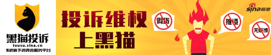 高校通报网传禁止小米汽车入校